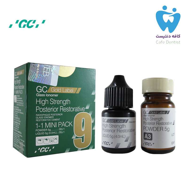 گلاس آینومر ترمیمی خلفی گلد لیبل - Posterior restorative gold9 GC