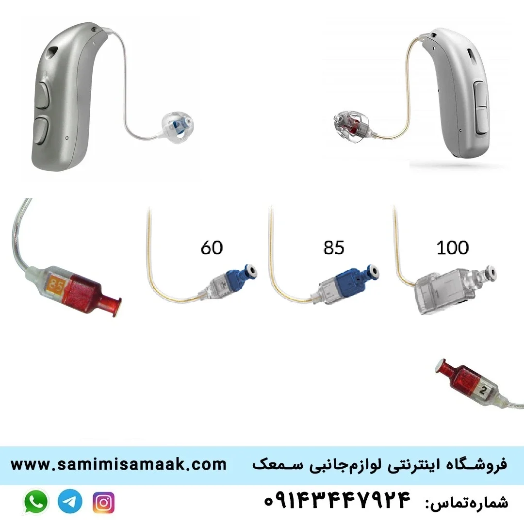 رسیور (MiniFit Receiver) سمعک اتیکن