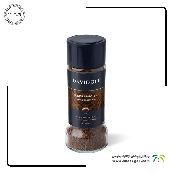 قهوه فوری دیویدوف مدل اسپرسو 57 | Davidoff espresso 57