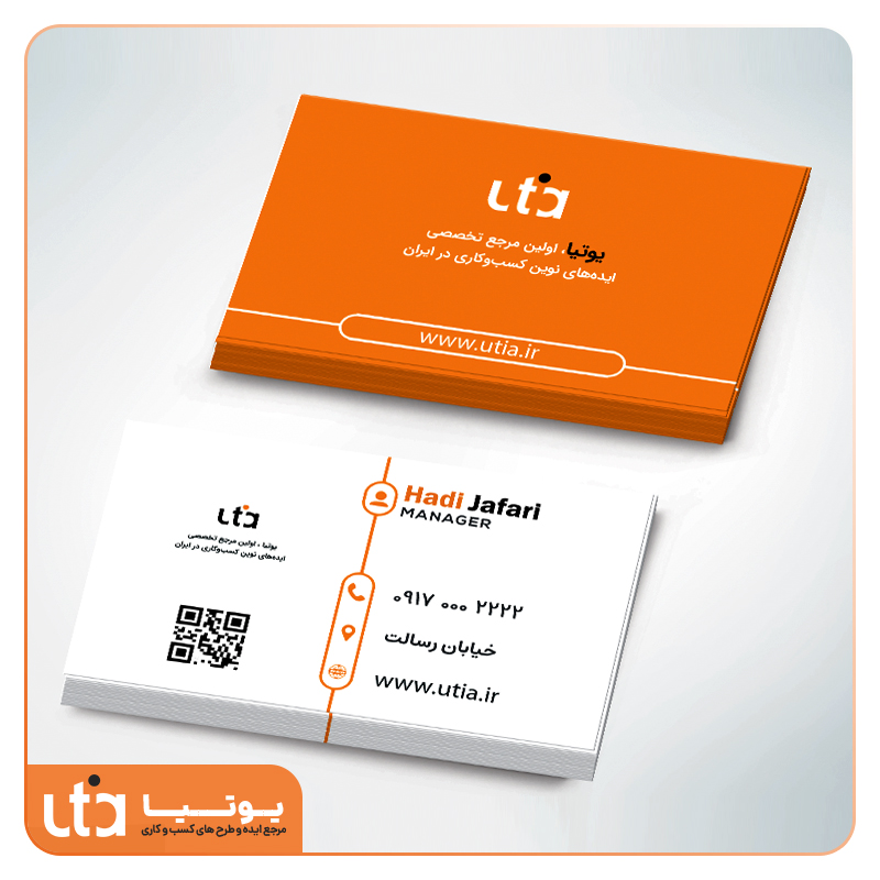 طرح لایه باز کارت ویزیت شرکت 3