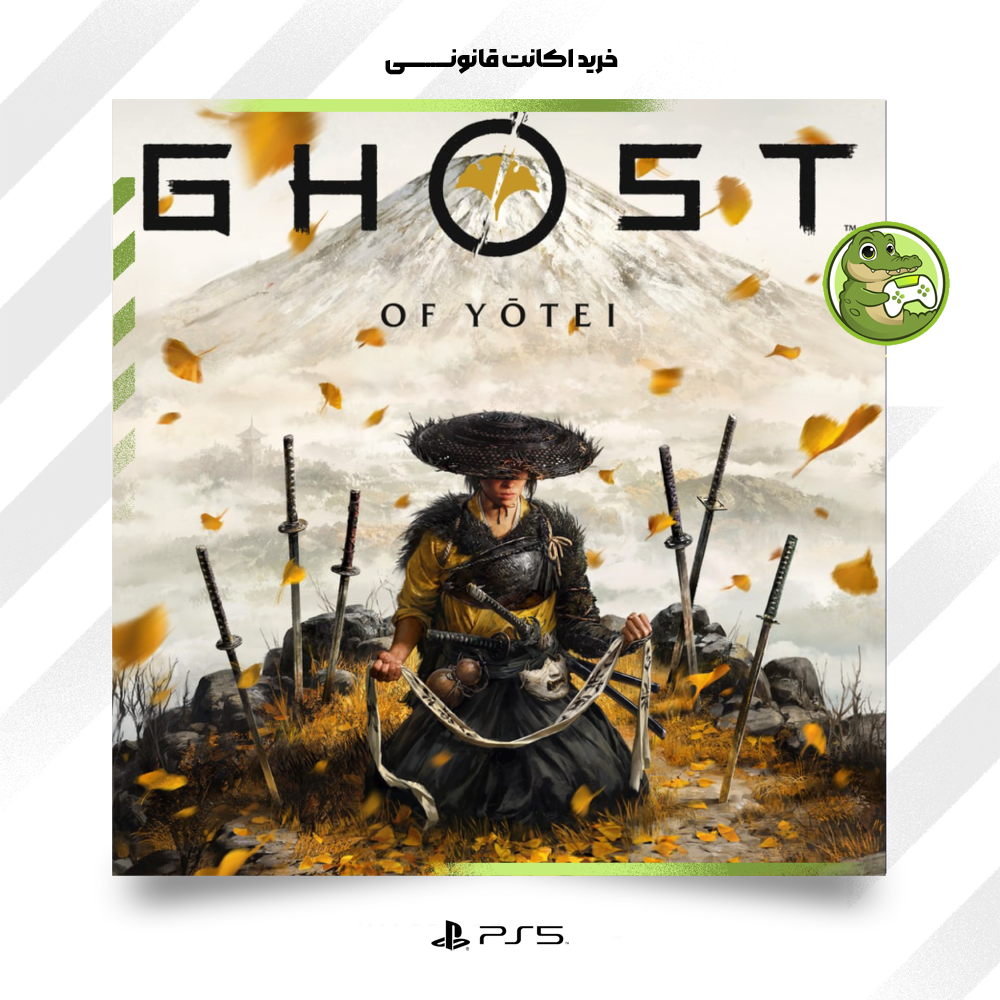 اکانت قانونی GHOST OF YOTEI