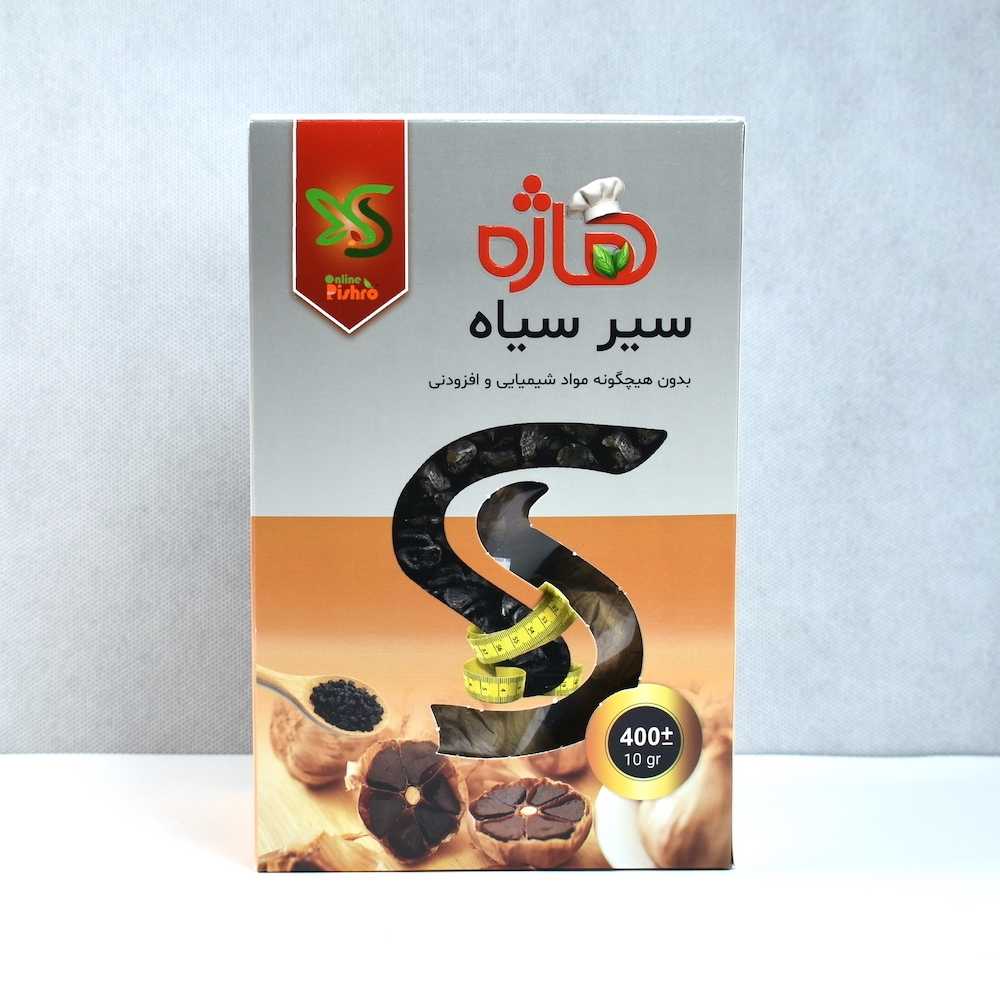 سیر سیاه هاژه