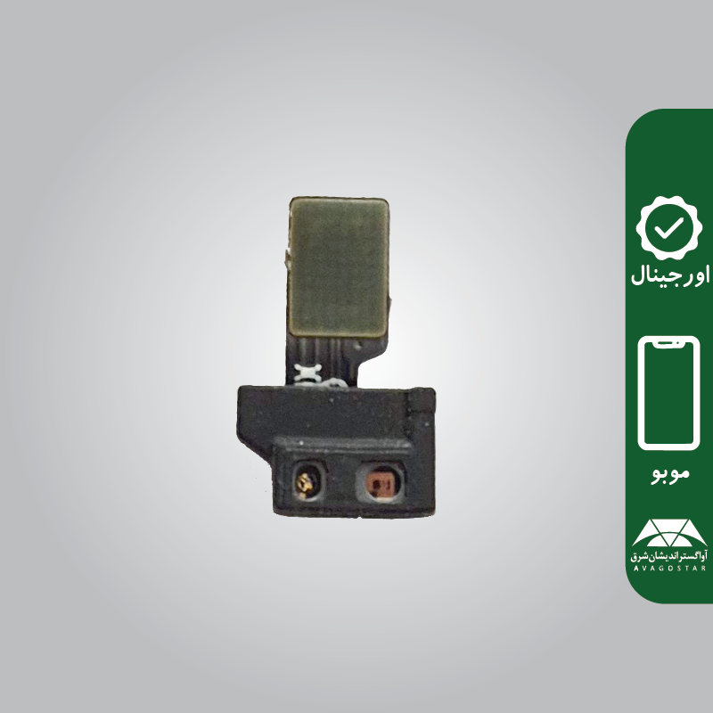 سنسور مجاورت (Proximity Sensor) گوشی موبودو MOBO K1
