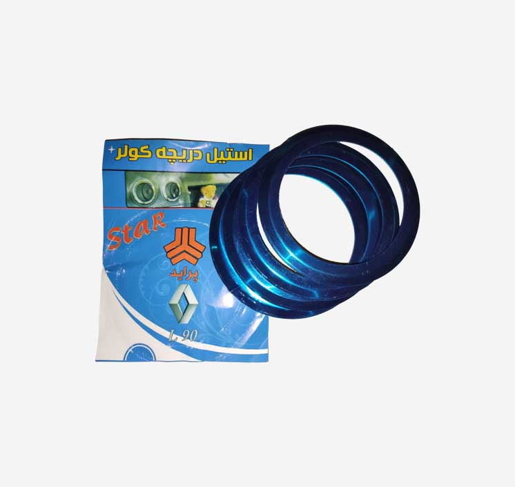 استیل دور دریچه کولر پراید و ال 90