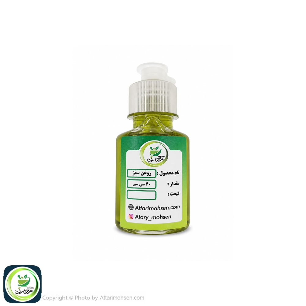 روغن سقز ۶۰ سی‌سی | روغن درمانی طبیعی ترمیم‌کننده و ضدالتهاب