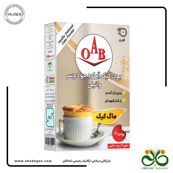 پودر ماگ کیک آماده جو دوسر وانیلی OAB