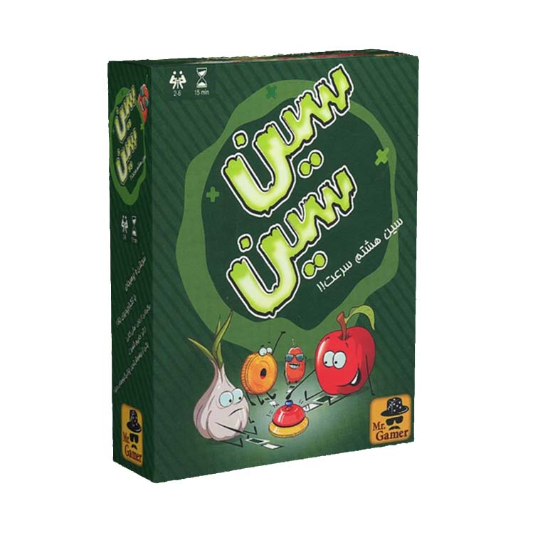 بازی سین سین (Halli Galli)