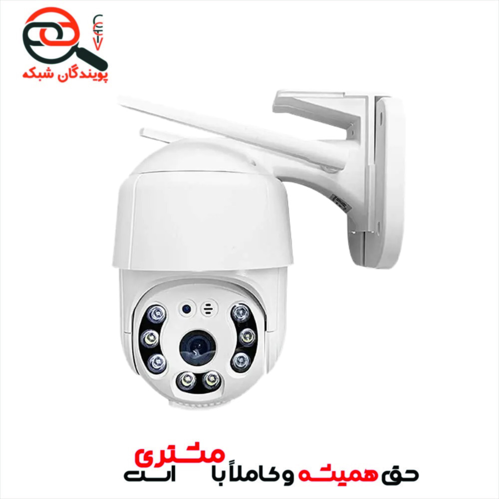 دوربین مینی اسپیددام بیسیم V380