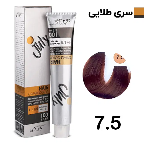 رنگ مو بلوند طلایی متوسط جولای July شماره 7.5