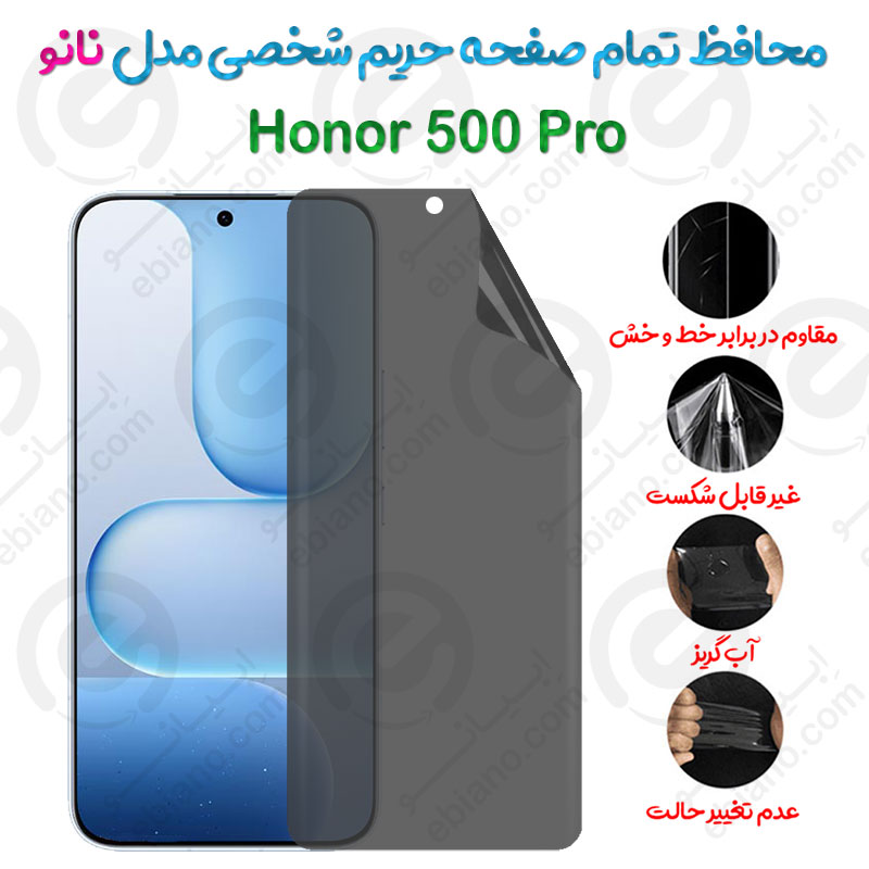 محافظ تمام صفحه حریم شخصی Honor 500 Pro مدل نانو