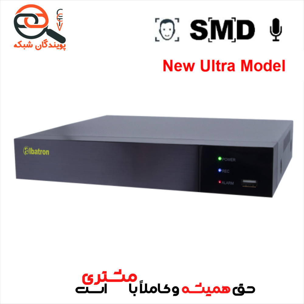 دستگاه 8 کانال آلباترون مدل AAD-7108ZFU-A1