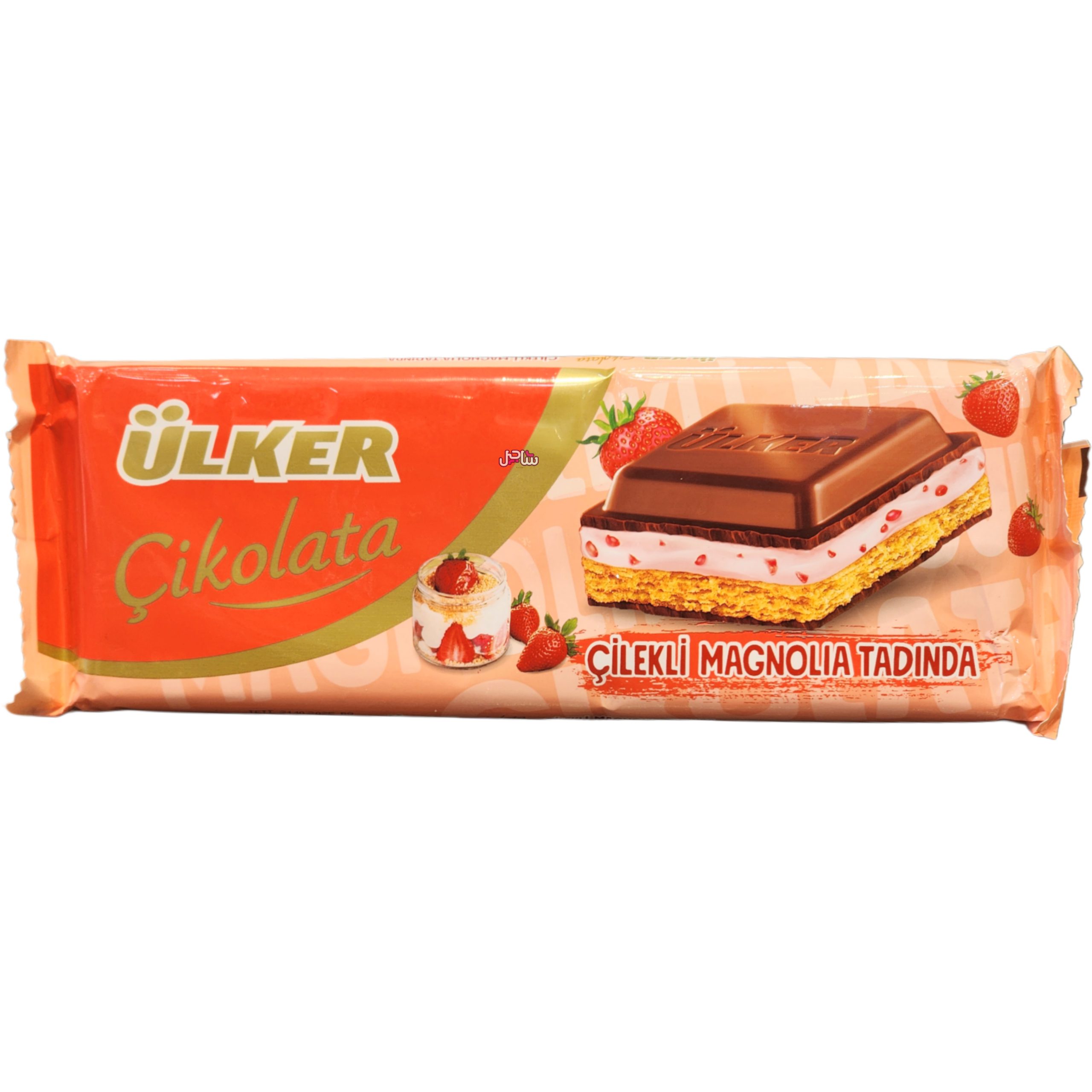شکلات اولکر توت فرنگی (215گرم)