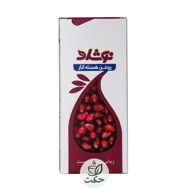روغن هسته انار نوشاد 37 میل