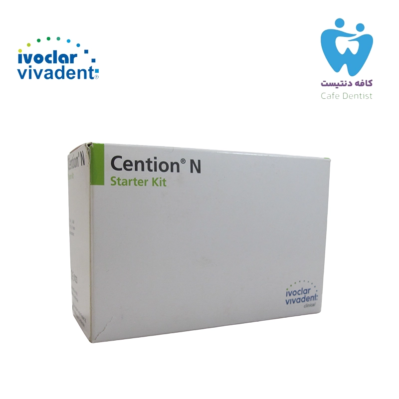 سمان ایوکلار - IVOCLAR – Cention N Starter Kit