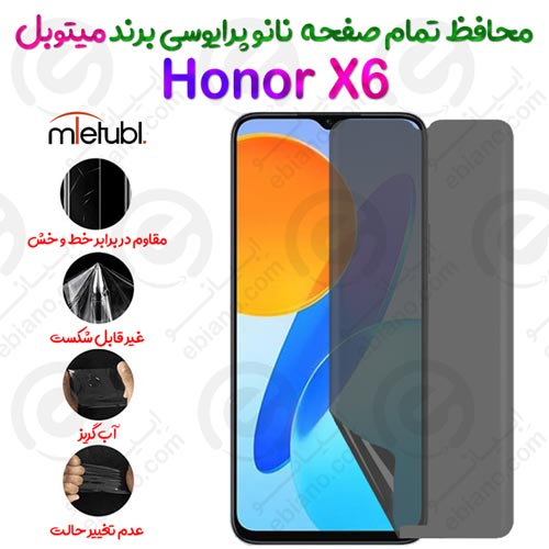 محافظ تمام صفحه نانو پرایوسی آنر ایکس 6 برند میتوبل
