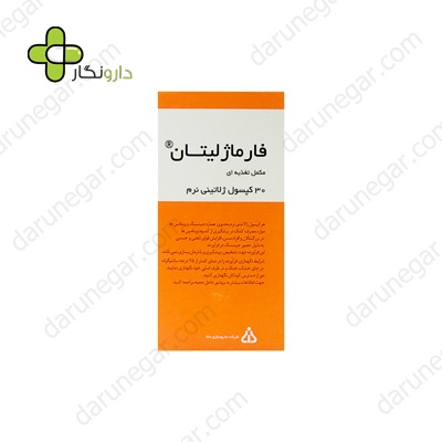 کپسول فارماژلیتان دانا