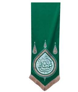 بیرق سبز طرح گوشواره یا اباعبدالله