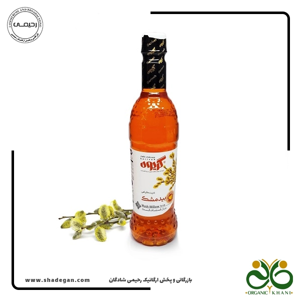 شربت بیدمشک گریوه - 900 گرم
