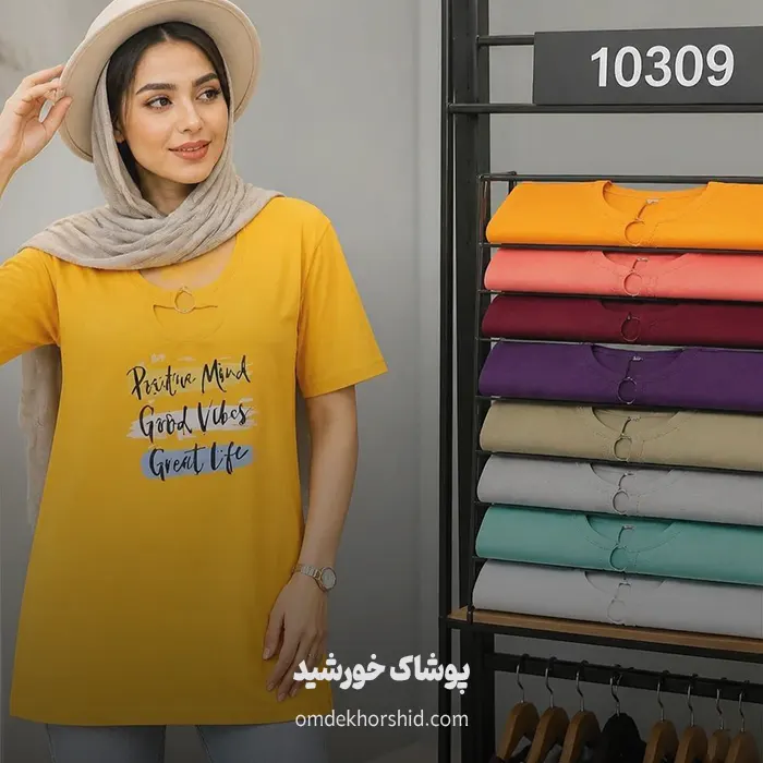 تیشرت باکسی سینه حلقه