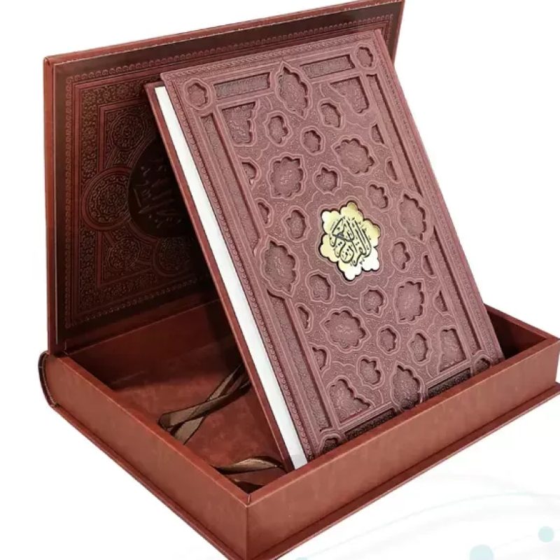 قرآن رحلی گلاسه چرم جعبه دار برجسته نفیس