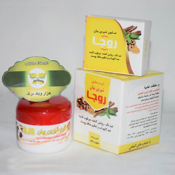 کرم و صابون شیرین بیان روجا