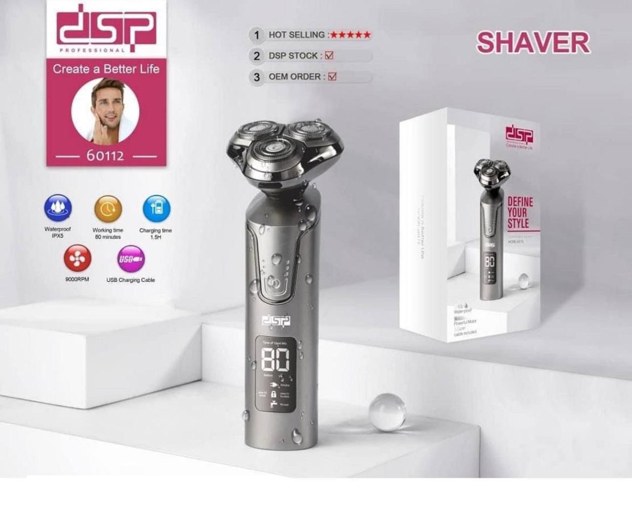 ماشین اصلاح موی صورت دی اس پی مدل dsp-60112