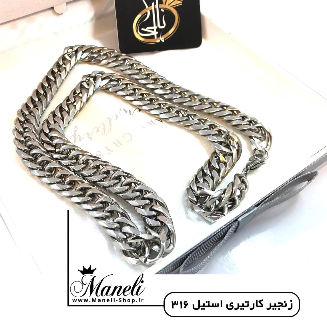 زنجیر کارتیر نقره ای استیل 140035