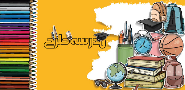 وکتور شروع مدارس طرح مداد رنگی