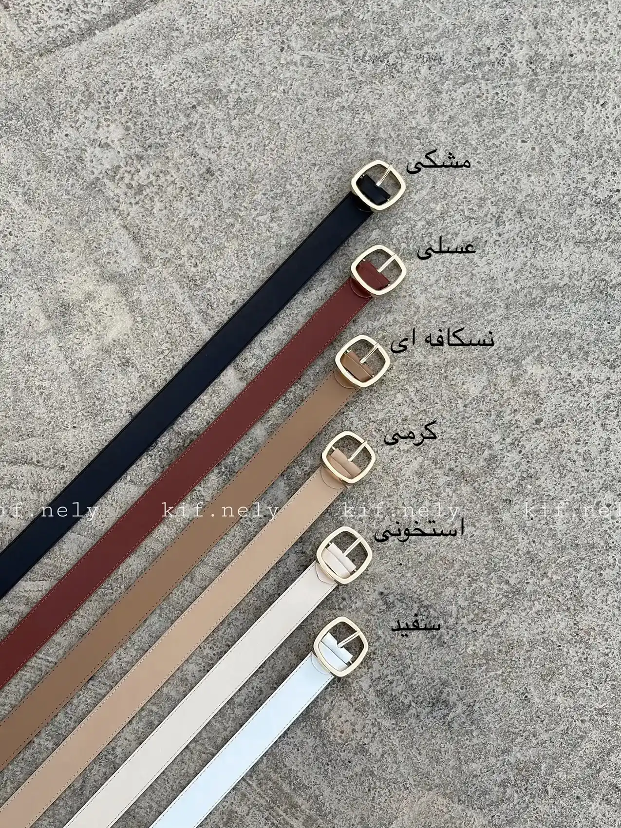 کمربند دخترانه لاوا
