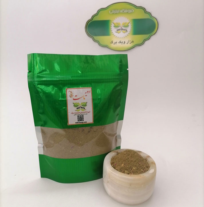 ادویه ماست (بسته 100 گرمی)
