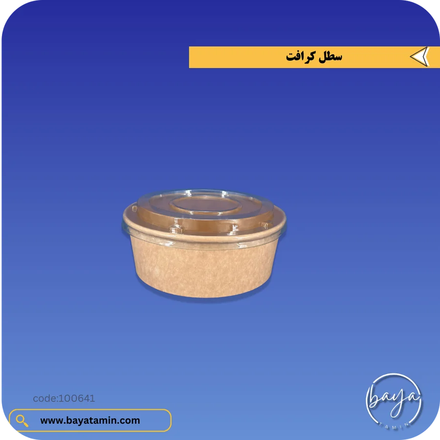 سطل کرافت_1300 سی سی