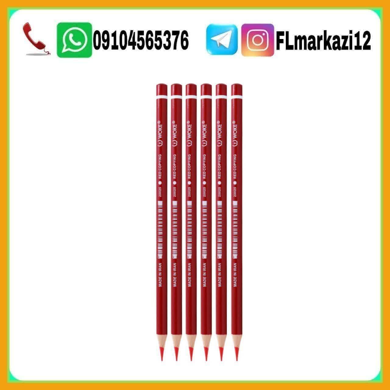 مدادقرمز ووک بدنه گرد