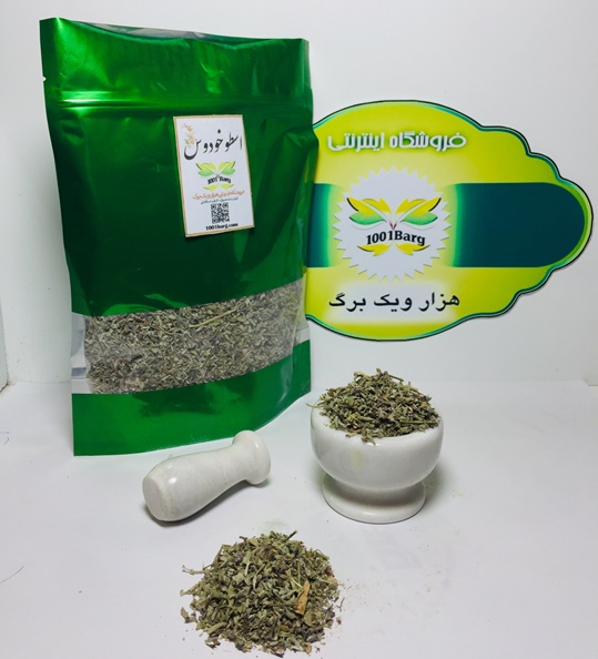 اسطوخودوس یا لاوندر (بسته 100گرمی)