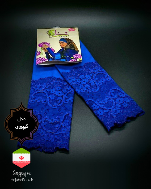 ساق دست مدل گیپوری کد 1