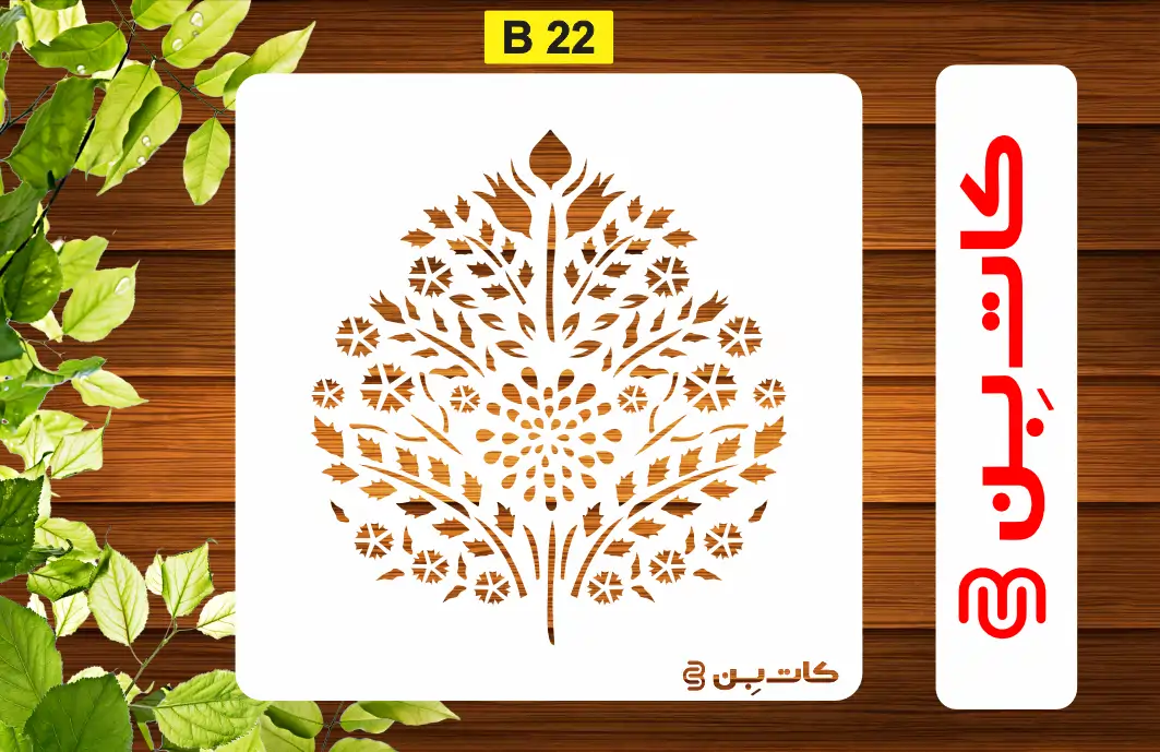 شابلون نقاشی طرح داماسک کد B 22