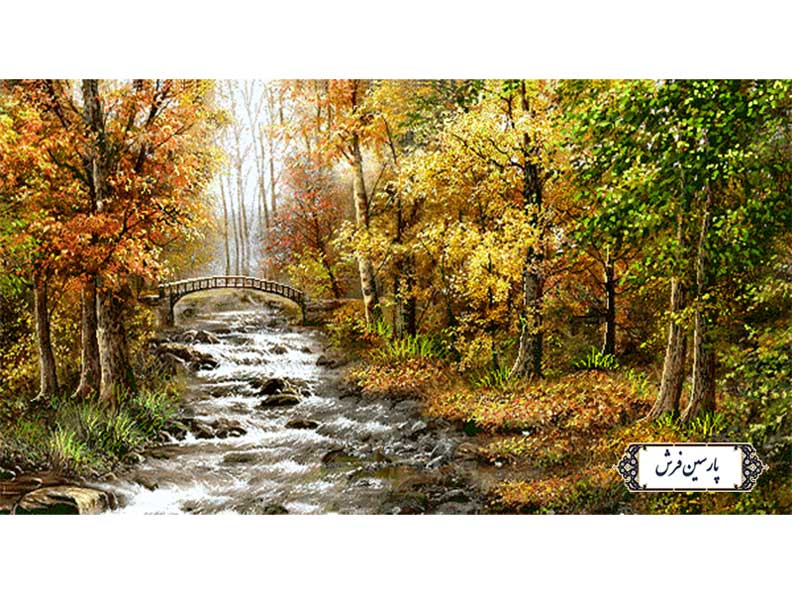 نخ و نقشه تابلو فرش منظره جنگل و رودخانه - کد NV883