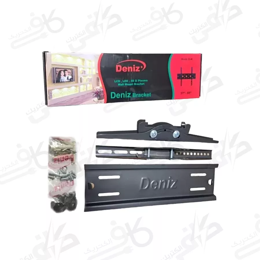 براكت (پایه) دیواری تلویزیون كشویی دنیز ورق 1.5 S65