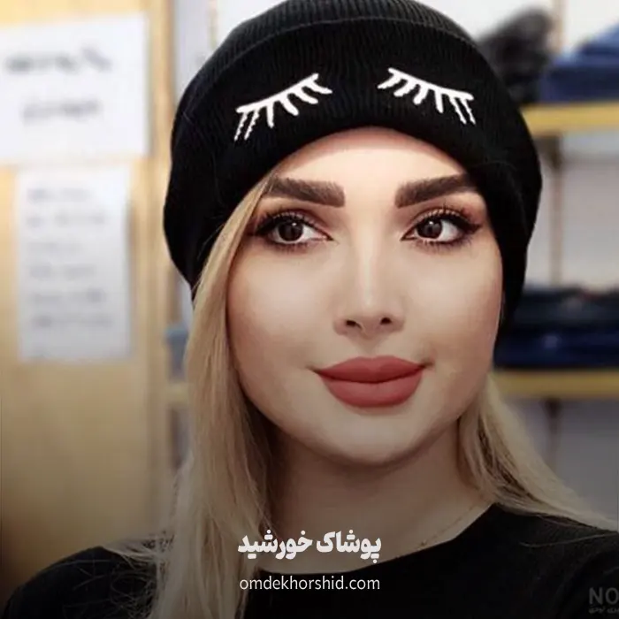 کلاه بافت گلدوزی 2پلک چشم
