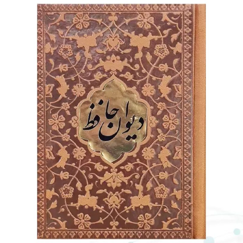 حافظ نیم جیبی چرم بدون قاب