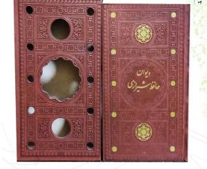 حافظ رقعی پالتویی چرم قابدار کشویی برشی