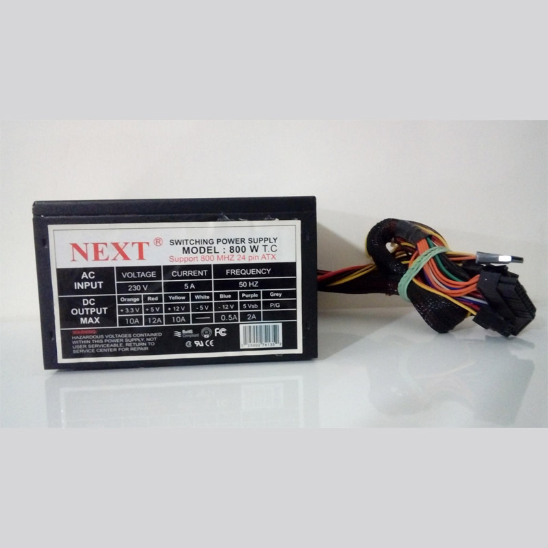 پاور فن بزرگ NEXT مدل 800W T.C