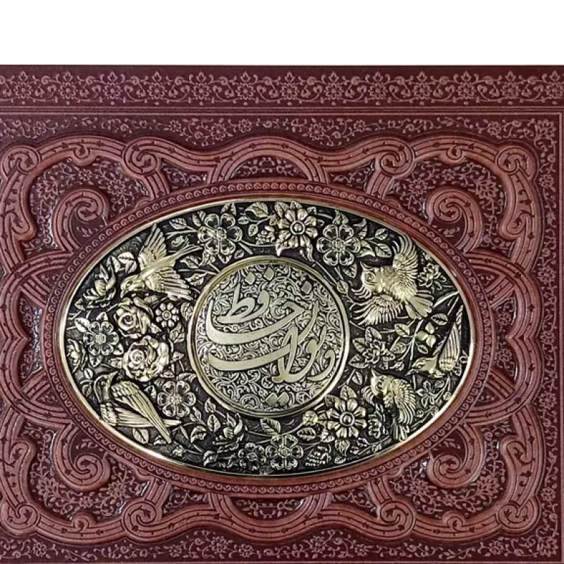 دیوان حافظ وزیری معطر چرم جعبه لپتاپی برجسته پلاک فلزی طرح مس نفیس