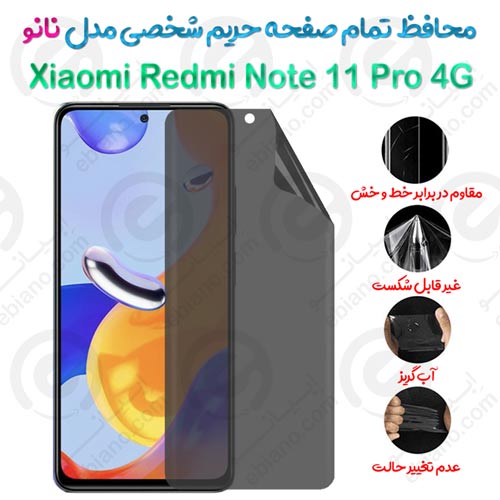 محافظ تمام صفحه حریم شخصی Xiaomi Redmi Note 11 Pro 4G مدل نانو