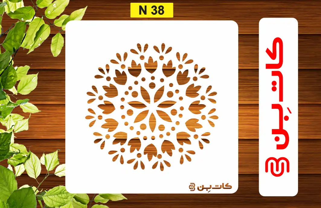 شابلون گل مینی کد N 38