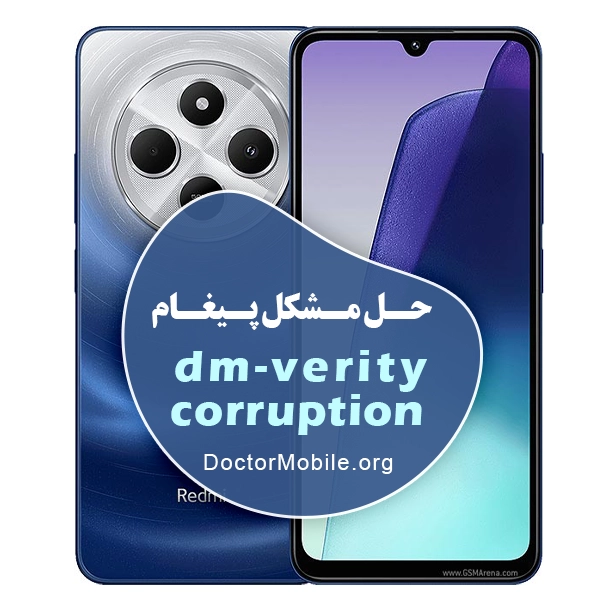 حل مشکل dm-verity corruption در گوشیهای شیائومی