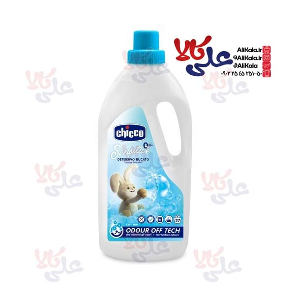 مایع لباسشویی کودک چیکو Chicco مدل Sensetive حجم 1.5 لیتر