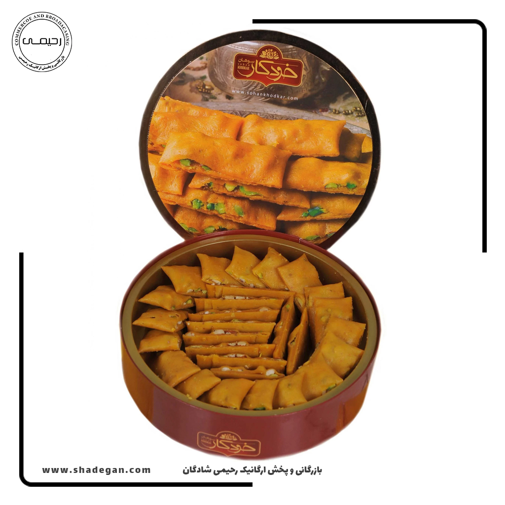 سوهان خودکار لقمه 1000 گرم