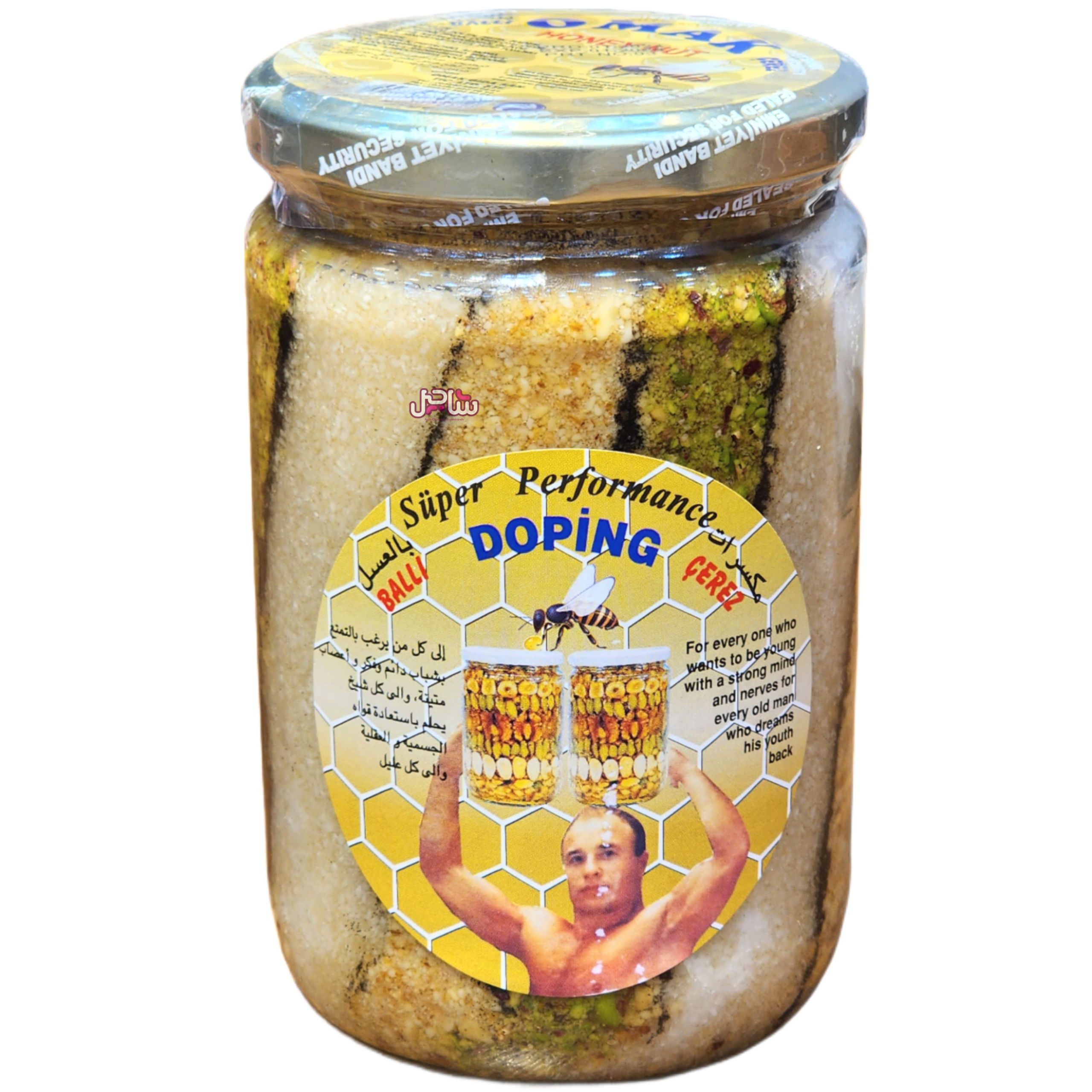 معجون مغز آجیل و عسل دوپینگ (آسیاب شده)