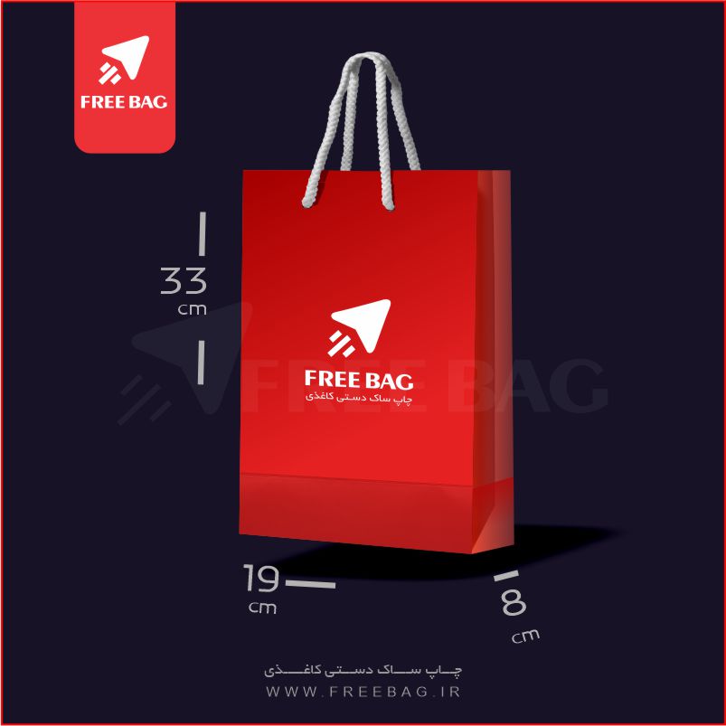 ساک دستی کاغذی گلاسه اختصاصی ابعاد 33-19-8