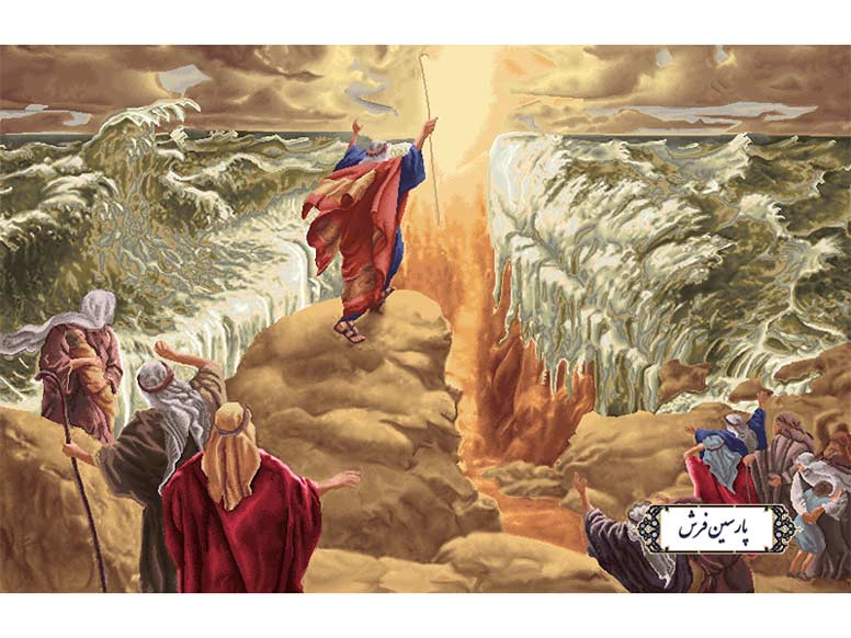 نخ و نقشه تابلو فرش معجزه حضرت موسی - کد NF2243